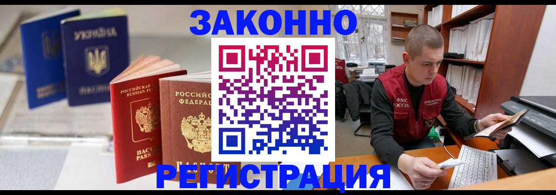форма 3 в Наро-Фоминске